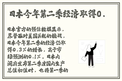 女生戴一天仙女棒的感受