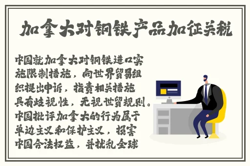 永久黄网站色视频免费无码
